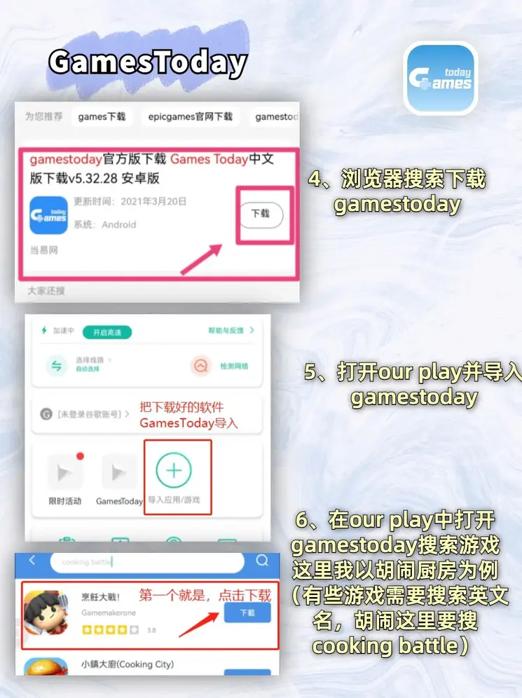 澳门彩网一金牛版官网下载截图2