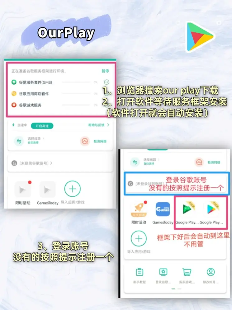 澳门彩网一金牛版官网下载截图1